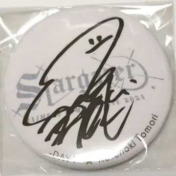 아니사마 캔뱃지 쿠스노키 토모리