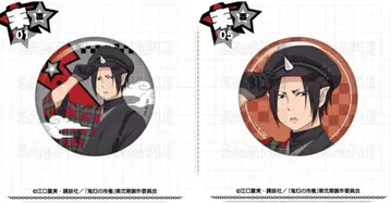 호오즈키의 냉철 마루쿠지 호오즈키 캔뱃지