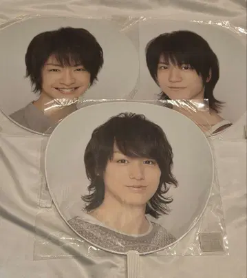 Hey! Say! JUMP 부채 3장 세트