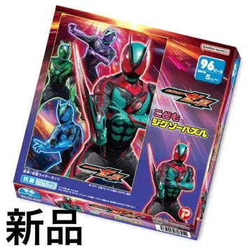 가면라이더 제츠 직소 퍼즐 96피스 새상품