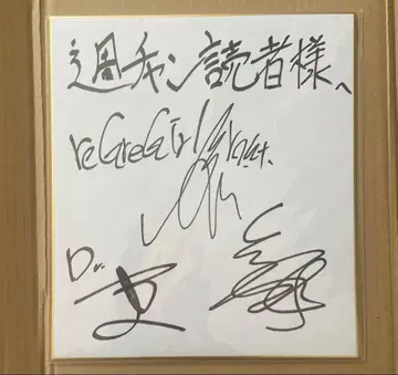 오렌지 스파이 니 클럽 사인 색지