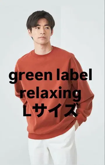 오렌지 맨투맨 트레이닝복