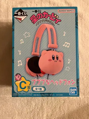 별의 커비 푸푸푸 헤드폰 제일복권 C상