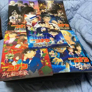 영화 명탐정 코난 팜플렛 세트