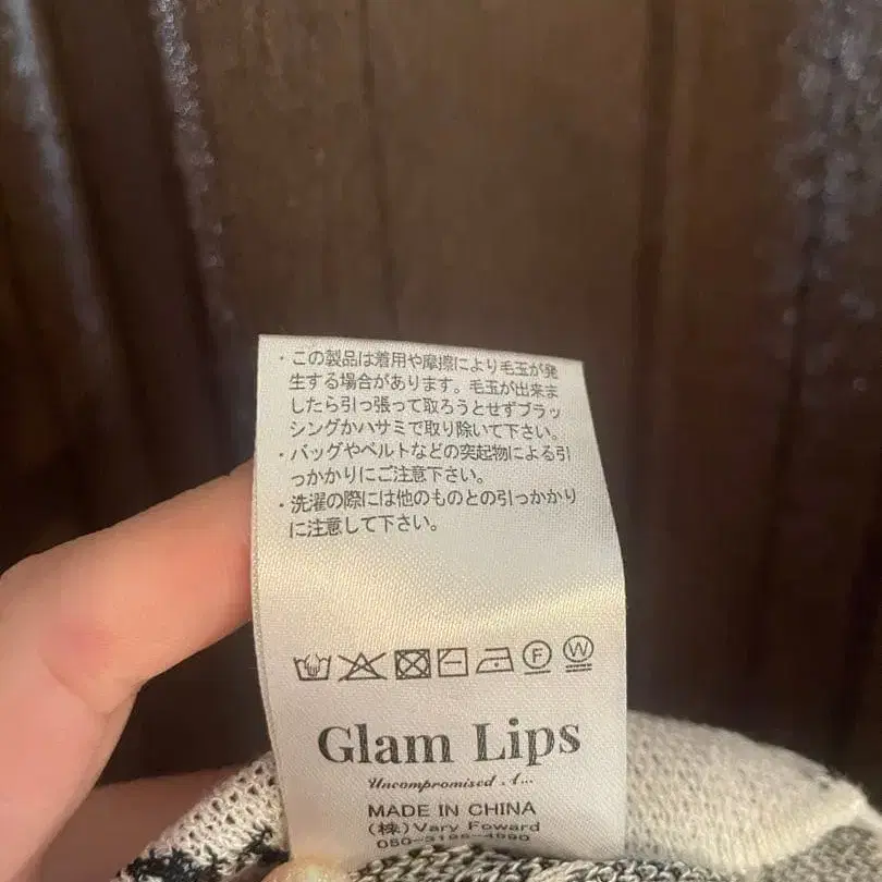 8번째 상품 이미지