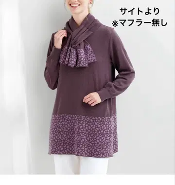 새상품 머플러 결품 코스모폴라리스 워셔블 울 자카드 튜닉