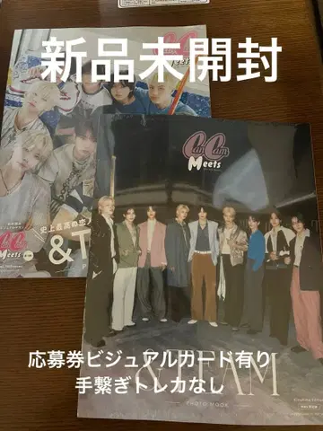 [ 미개봉 새상품 ] &TEAM CanCam 일반 버전 HMV판