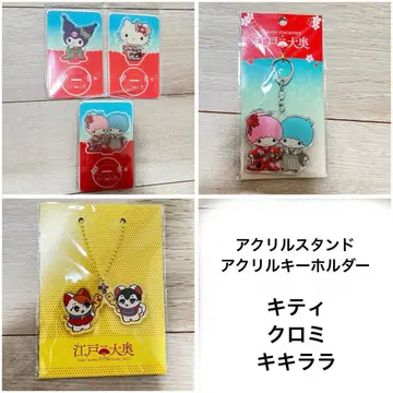 특별전 에도 대옥 x Sanrio characters 아크릴 스탠드 키링