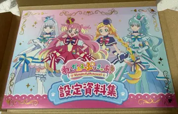 원더풀 프리큐어 설정 자료집