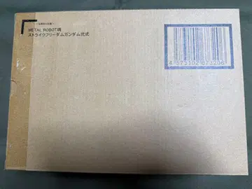 메탈 로봇혼 스트라이크 프리덤 건담 이식 & 프라우드 디펜더