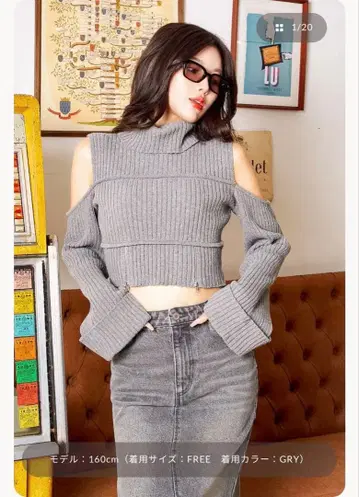 다리치 숄더 오픈 지퍼 니트