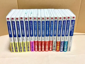 바보와 시험과 소환수 원작 16권 세트 초판 있음