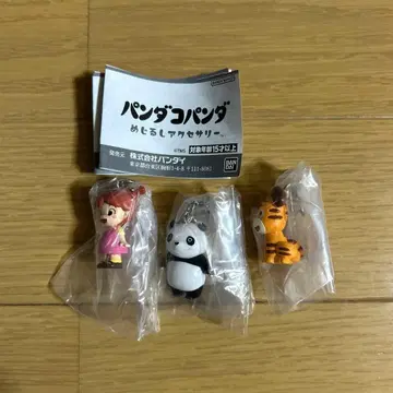 팬더코팬더 메지루시 액세서리 3점