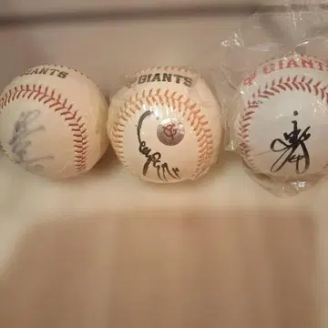 자이언츠 사인볼