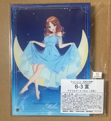 5등분의 신부 캬라토 복권 아크릴 아트 패널 나카노 미쿠