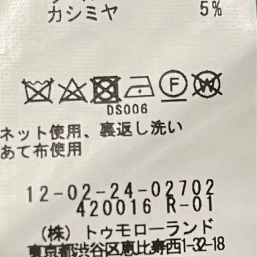 6번째 상품 이미지