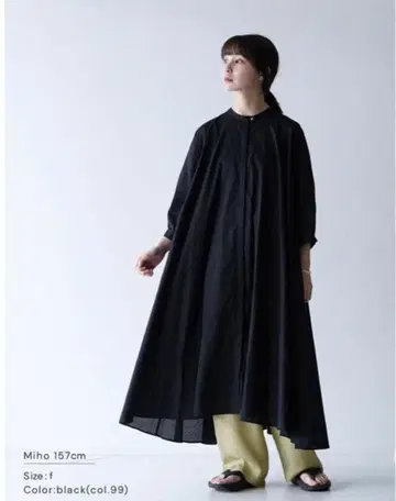 미즈이로 인드 원피스