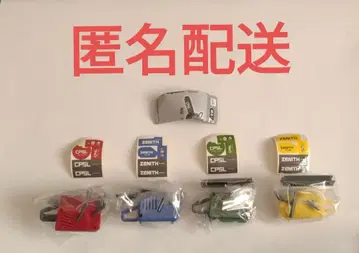 울려라! 돌려라! 체인소 가챠 새상품 가챠가챠 4개 컴프 익명 배송