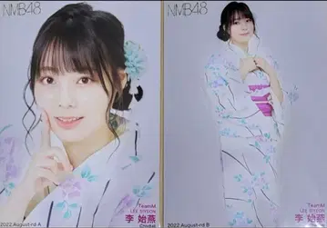NMB48 이시연 2022 august 랜덤 브로마이드 현 QWER