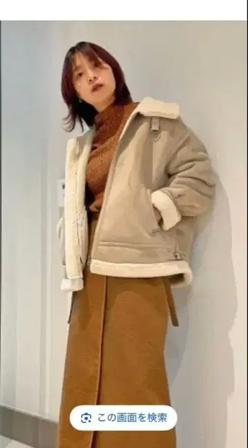 RayBeams 페이크 무스탕 보머 블루종