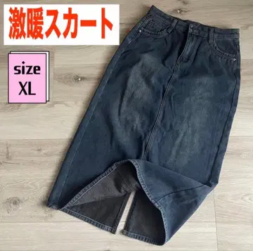 새상품 데님 스커트 롱 스커트 속기모 보아 안감 방한 스커트 XL