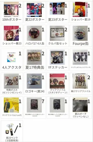 우라시마사카타센 우라타누키 시마 사카타 센라 묶음 판매