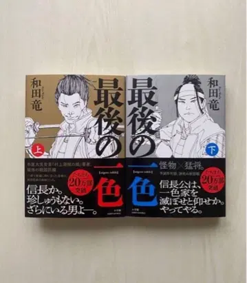 마지막 한 가지 색상 상하 세트