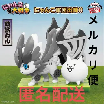 냥코 대전쟁 냥코 군단 출진 피규어 ~초극냥코 축제 유수 갈~