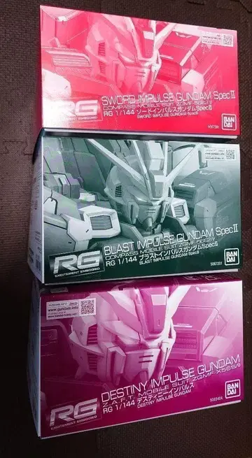 RG 임펄스 건담 세트