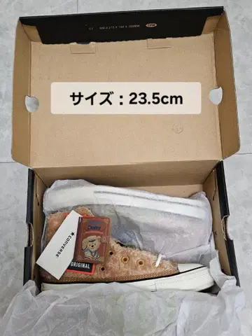 컨버스 더피 콜라보