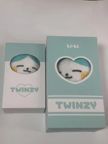 itzy twinzy lili 리아 봉제 인형