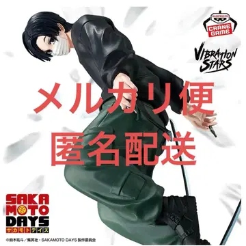 SAKAMOTO DAYS VIBRATION STARS 세바 마후유