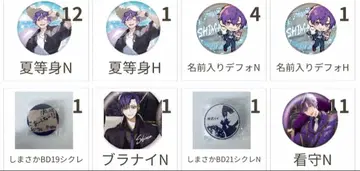 우라시마사카타센 시마 묶음 판매 캔뱃지 폴라로이드 모카 브로마이드