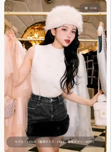 다리치 비쥬 슬리브리스 니트탑