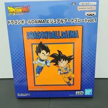 [새상품] 드래곤볼 DAIMA 비주얼 아트 플레이트 vol.1 A