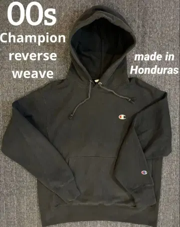 챔피온 리버스 위브 블랙 후드티 온두라스제 블랙
