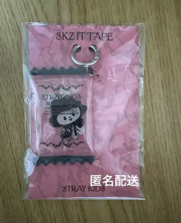 Straykids 스키즈 POPUP DO IT 키링 리노