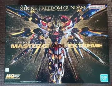 MGEX 스트라이크 프리덤 건담
