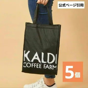 12/15까지 새상품*5개 칼디 보냉백 KALDI 에코백