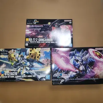 건담 프라모델 묶음 판매