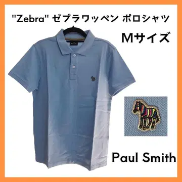 Paul Smith 'Zebra' 제브라 와펜 피케 셔츠 라이트 블루