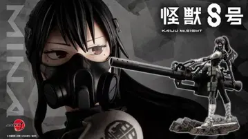 괴수 8호 아시로 미나 ARTFX J 피규어 코토부키야 미개봉