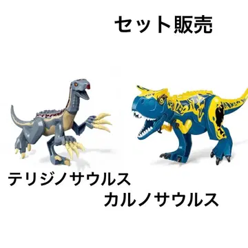 새상품 미개봉 공룡 레고 LEGO 호환 2개 묶음 판매 쥬라기 월드