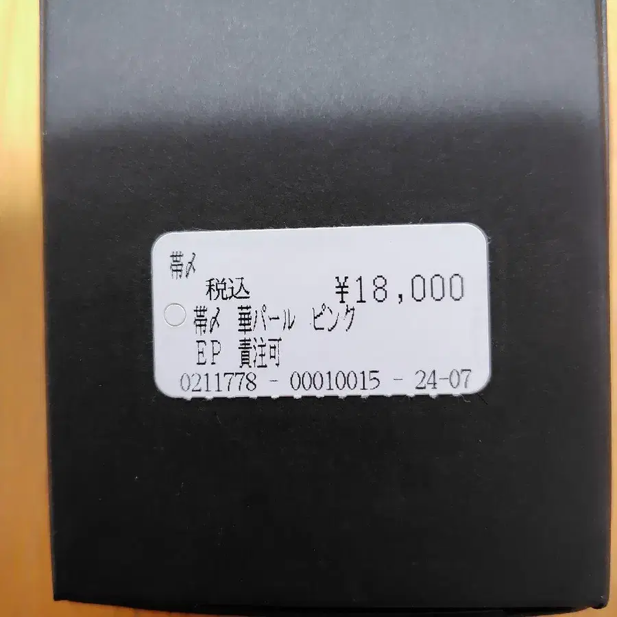 3번째 상품 이미지