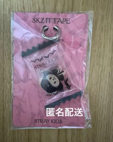 Straykids 스키즈 POPUP DO IT 키링 승민