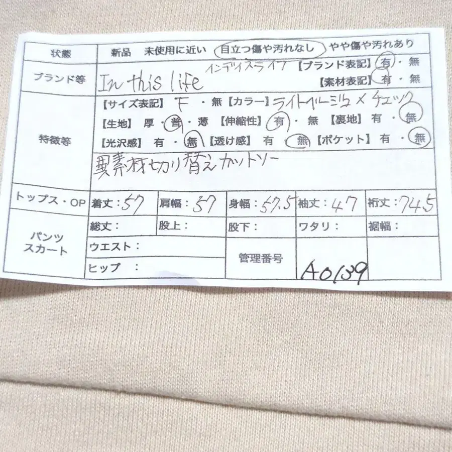 8번째 상품 이미지