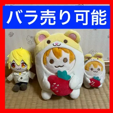 스토푸리 루토 군 봉제 인형 모찌모찌 애니멀 봉제 인형