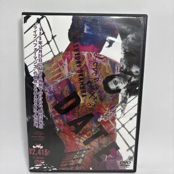 오카무라 야스유키 / DATE Love&Sex'88