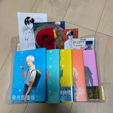 빛이 죽은 여름 1~5권 세트