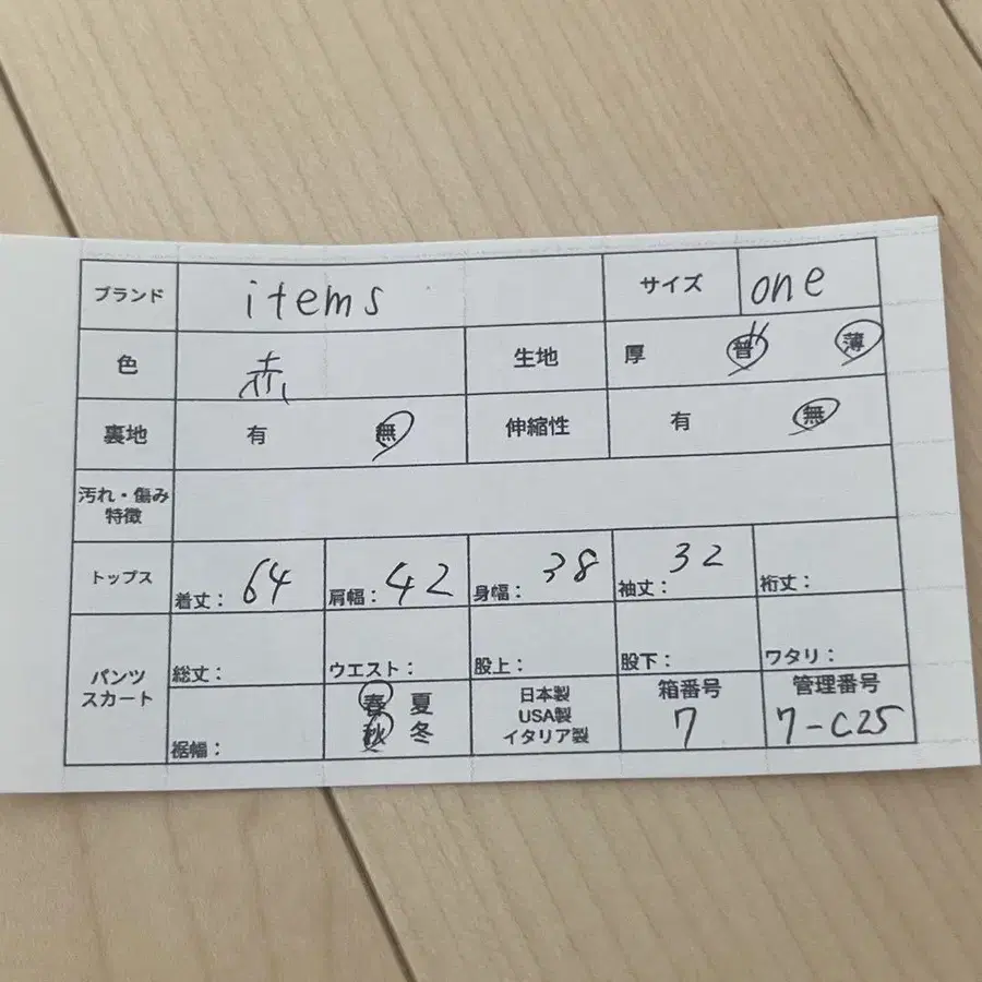 9번째 상품 이미지